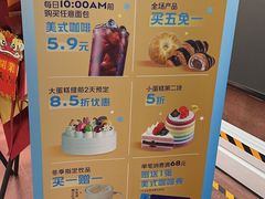 -巴黎贝甜(阜成门万通店)