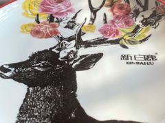 -新白鹿餐厅(银泰西湖文化广场店)