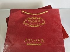 -宫品海参专卖店(黄浦老西门店)