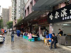 -赵伍面庄(松石大道店)