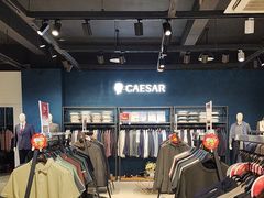 -凯撒大帝(CAESAR体验馆)