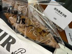 黑麦核桃法棍-OUR Bakery(三里屯太古里店)