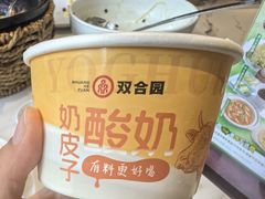 -双合园·海鲜水饺青岛菜(九水东路店)