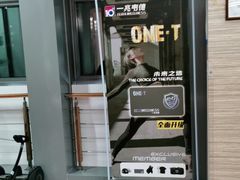 -一兆韦德(万源城店)