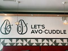 -油梨树 AVOCADO TREE(亮马桥店)