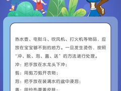 -美吉姆早教(高新中心)