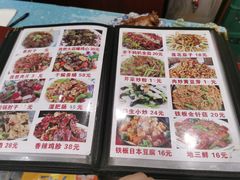 菜单-天添纸包鸡家常菜