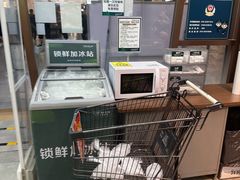 -7fresh七鲜(大族广场店)