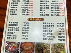 -苗湘食府(十年店)