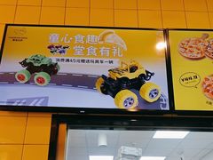 -尊宝比萨(南油龙城路店)