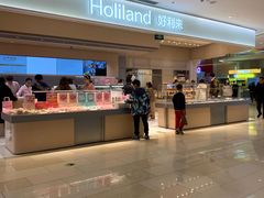 -好利来(大兴龙湖时代天街店)