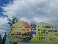 -必胜客(积水潭店)