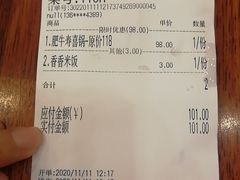 -玛格萝妮比萨屋(四平店)