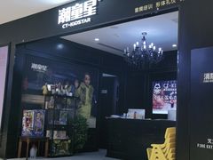 -潮童星少儿形体模特童模培训(上城校区)