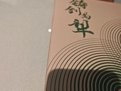 -新疆兵团食府清真(马连道店)