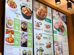 菜单-谷田稻香(滨湖万达店)