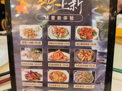 -益利大酒楼(井岸店)