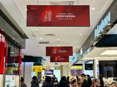 -远大购物中心(南岗店)