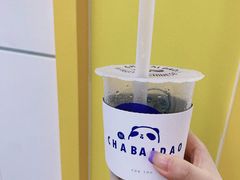 -茶百道(太平门直街店)