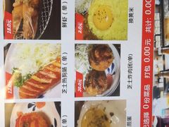 -金龙咖喱