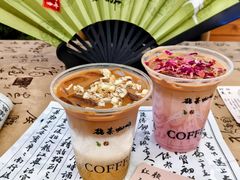 -鹊茶咖啡•新中式(深圳首店)