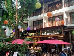 -婉泰·特色小吃·舂鸡脚(告庄二店)