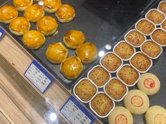 -嘉华鲜花饼(四方街旗舰店)