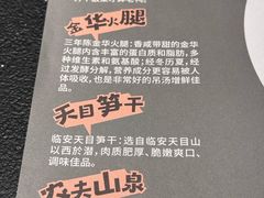 -老鸭集(金沙龙湖天街店)