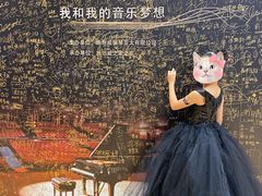 -Melody Mentor音乐私教馆(朝外·悠唐店)