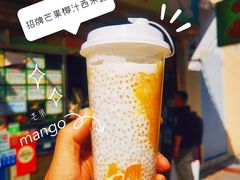 -澳门长洲糯米糍(柯打苏沙街店)