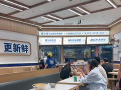 -粉小主·贵州酸汤牛肉粉(南京仙林金鹰店)