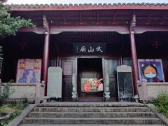 -溪口-滕头旅游景区