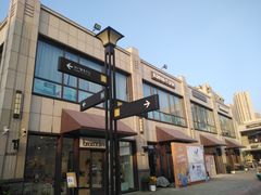 -首创奥特莱斯(昆山店)