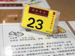 -荔林食店(西华路店)