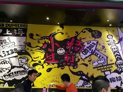 android_upload_pic-小杨生煎(湟普汇店)