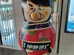 -天幕新彩云国际影城(激光巨幕店)