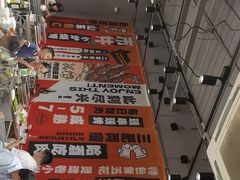 -鲁C·尚小炉·淄博烧烤(市北店)