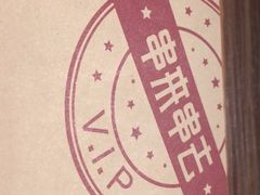 -串来串去(中关村店)