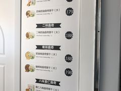 -香港珍妮曲奇聪明小熊饼干