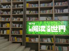 -当当书店(国泰广场店)