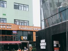 -Q MEX 库迈墨西哥餐吧(三里屯店)