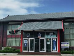 -海驴岛(荣成市)