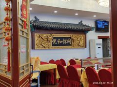 -同和居(什刹海店)