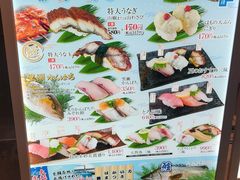 -大起水产回转寿司(大丸心斋桥店)