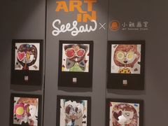 -Seesaw Coffee(上生新所店)