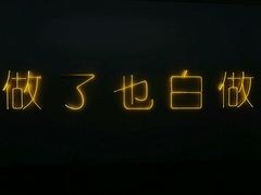 -外滩二十二号艺术中心