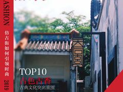 -天后宫民俗文化街