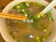 -淮南李记牛肉汤(阳城路店)