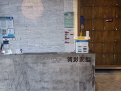 -简影造型·自选烫染接发salon
