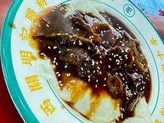 -西关明记肠粉(荔枝湾店)